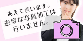 写真加工