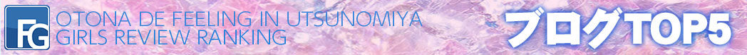 ブログランキング　バナー