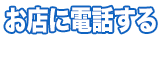 028-612-2361